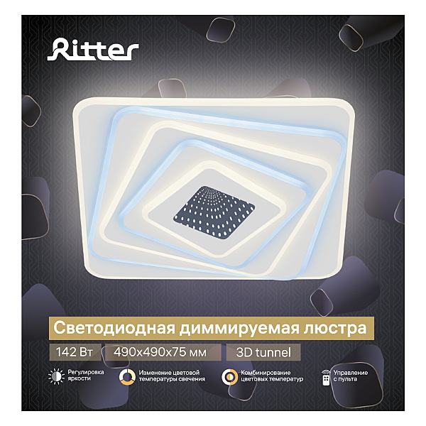 Потолочная люстра Ritter Treia 52225 6